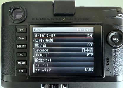 Leica M Monochrom Typ246 Digital Rangefinder Camera Body with Hand Grip, Battery